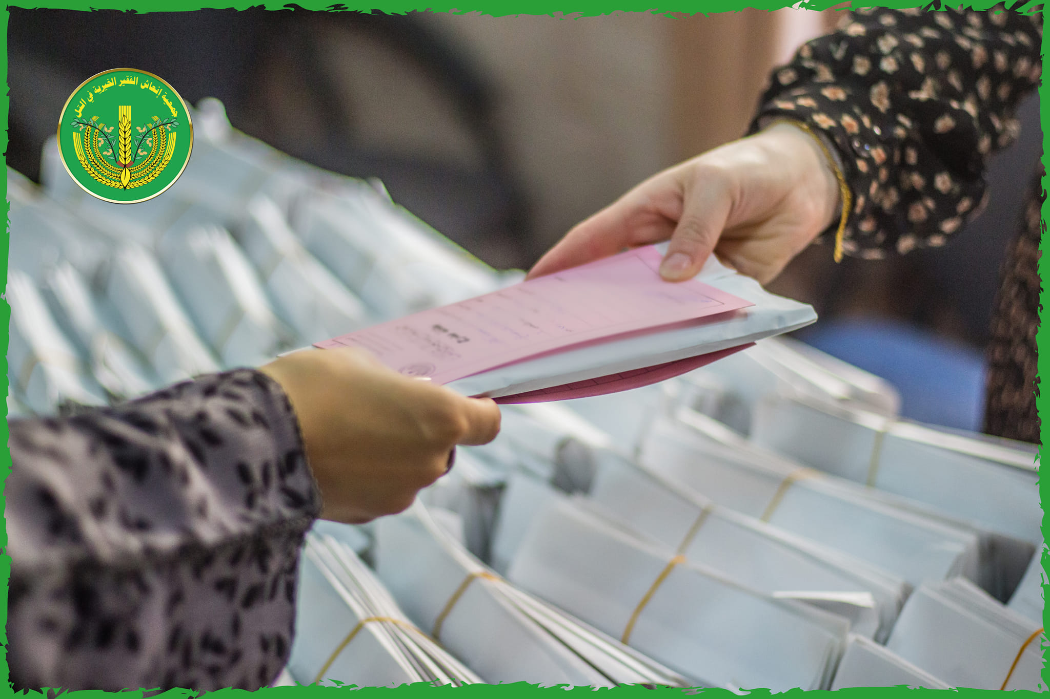 لانتهاء من توزيع المساعدات المالية والعينية للشهر الثامن